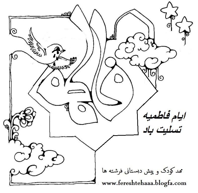 http://s2.picofile.com/file/7726642903/fa.jpg