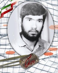شهید عباس کلاه کج(عملیات بیت المقدس)