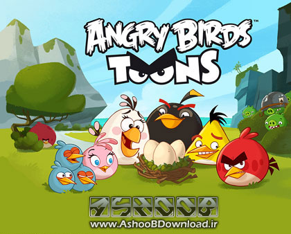 دانلود فصل اول انیمیشن Angry Birds Toons 2013