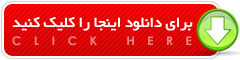 http://s2.picofile.com/file/7728119351/download_group.jpg
