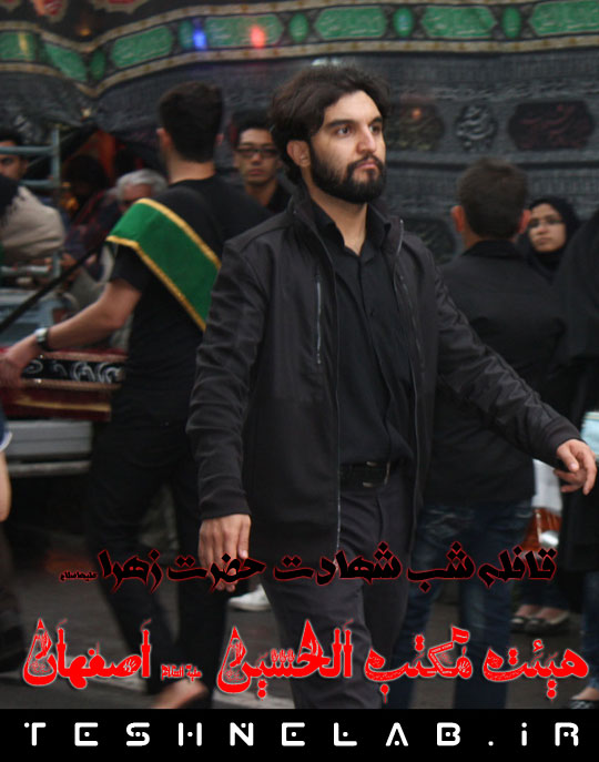 حمید علیمی