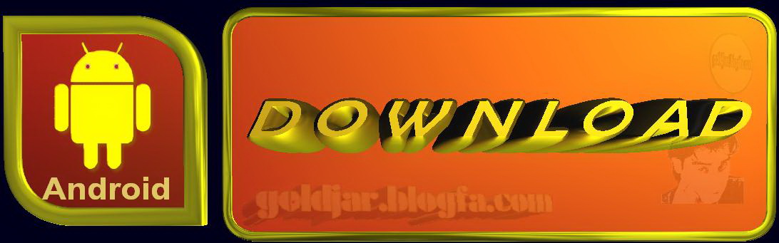 لینک کمکی - download apk  