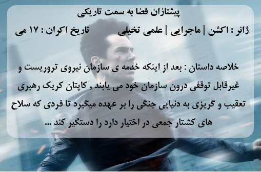 داستان قسمت آخر سریال مدرسه شبانه و دانلود سریال های ایرانی Serial Download کاربر گرامی برای مشاهده لینک ها باید ...