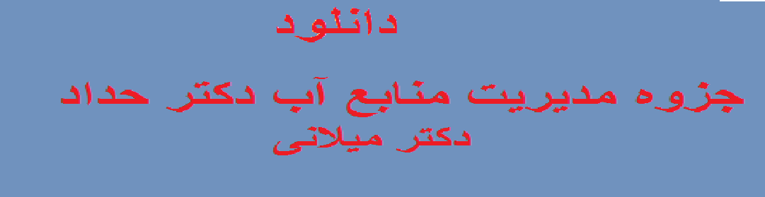 HTTP://WWW.DRHADAD.TK