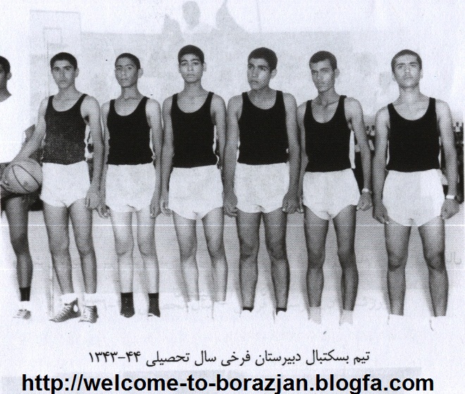 بسکتبال برازجان