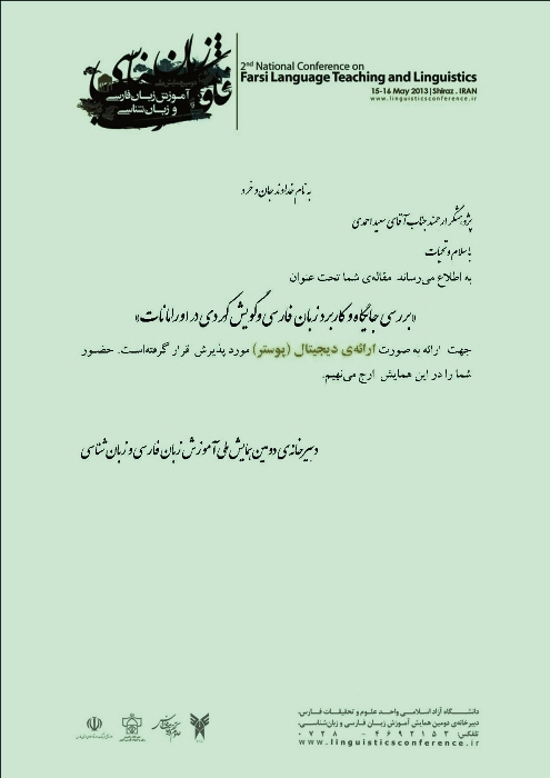 paveh----saeed ahmadi