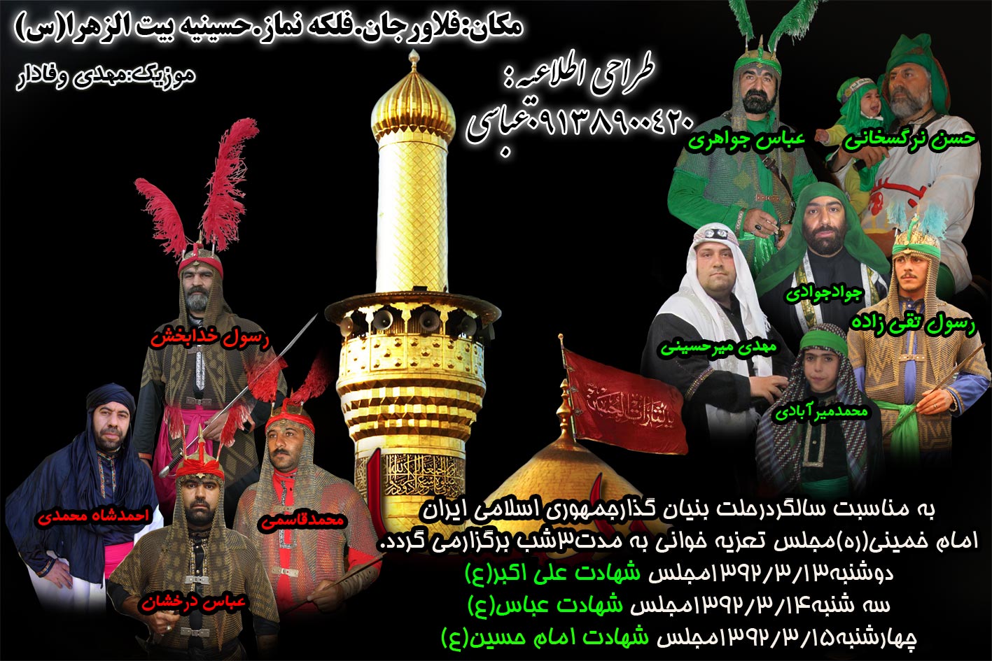 اعلامیه
