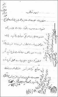 آیینه یزد - تفاوت عملکرد نخستین استاندار یزد با رییس دولت دهم 