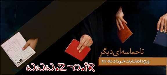 http://s2.picofile.com/file/7778196662/1392_3.jpg