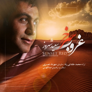 http://s2.picofile.com/file/7780869886/Saeid_Shahrouz_Ghoroube_Sorkh.jpg