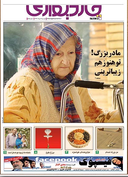 http://s2.picofile.com/file/7781052789/dsss.jpg