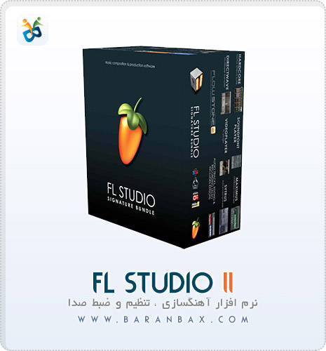 دانلود FL Studio 11 نرم افزار آهنگسازی و تنظیم دانلود FL Studio 11 نرم افزار آهنگسازی و تنظیم