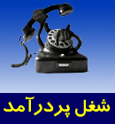 پیام