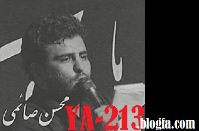 شهادت حضرت زینب 92 - محسن صائمی