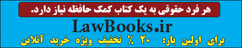 مؤسسه دوراندیشان