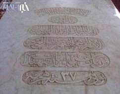 http://s2.picofile.com/file/7782082468/malek3.jpg