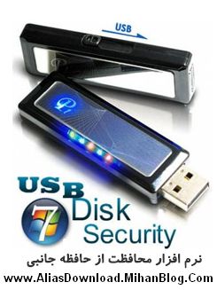 USB Disk Security 6.3.0.0