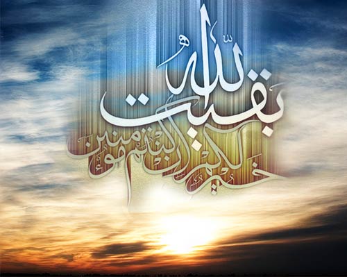بررسی علائم ظهور امام زمان (عج) در قرآن
