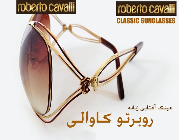 خرید عینک آفتابی