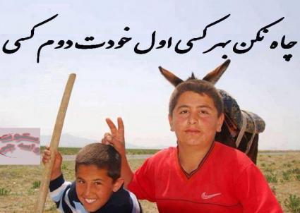 جملات زیبای من و تو