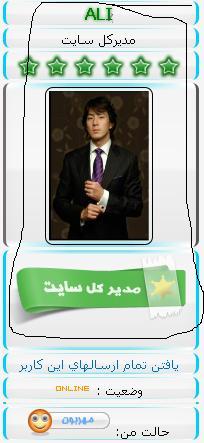 تصویر: http://s2.picofile.com/file/7784739244/13550586381.jpg
