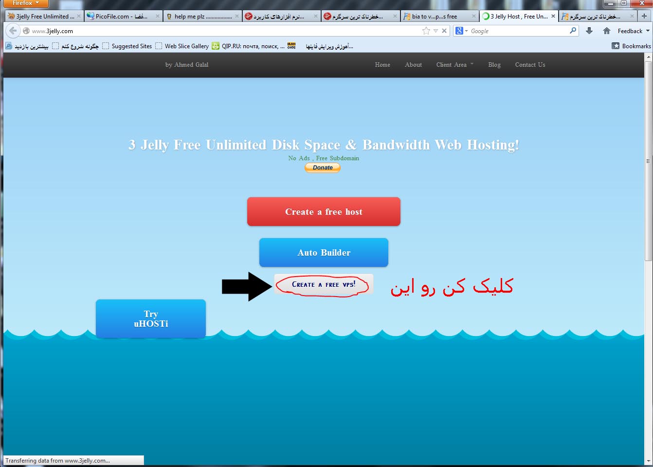 amozesh reg free v...p...s Free_vps