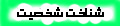 شناخت شخصیت