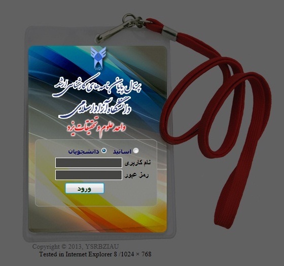 پورتال پایان نامه های کارشناسی ارشد