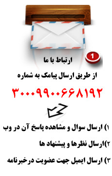 بالادیده