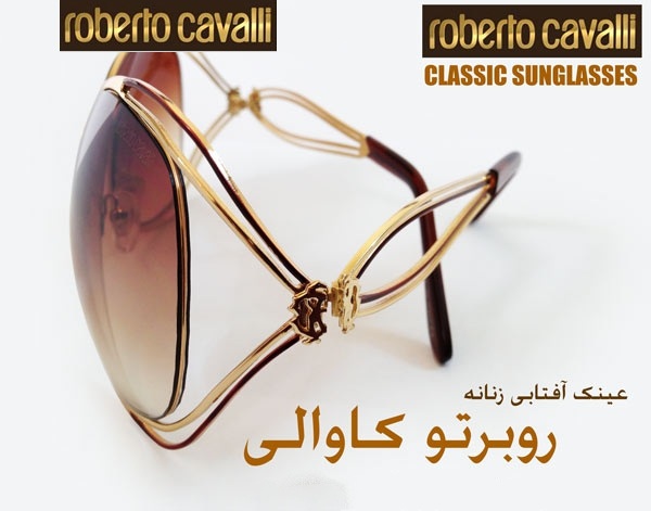 خرید عینک آفتابی روبرتو کاوالی