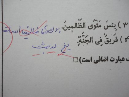 http://s2.picofile.com/file/7791443438/h_19_001.jpg