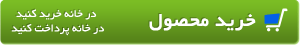 خرید کارتون موش و گربه