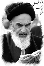 امام خمینی(ره)، پیر مهربان جماران