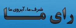 انتخابات تالش رضوانشهر ماسال بهمن محمدياري 

عسکر اسلامدوست منصور يوسفي احسن الله رادمهر اسماعيل حسن زاده رضا حقجو نعمت الله اصلاني اسلامدوست  محمود شکري حميد نيکخو حسين اطهري طوالش 

ماسال هشتپر عکس انتخاباتي تصوير