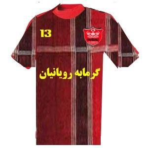 http://s2.picofile.com/file/7824445913/1c7e1_0e15.jpg