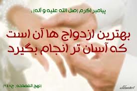 [تصویر: images%D9%85%D9%87%D8%B9%D9%82.jpg]