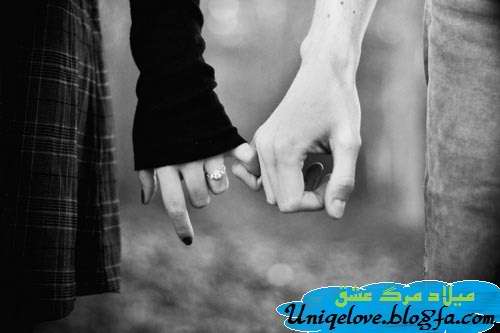 |http://uniqelove.blogfa.com|عکس های عاشقانه,عشق,عکس احساسی,دستان ما کنار هم|http://uniqelove.blogfa.com|