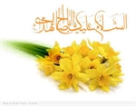 کجایی گل نرگس؟