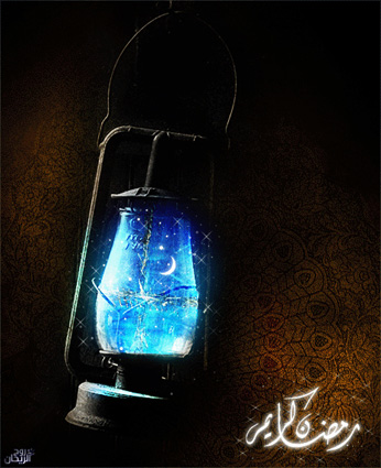 ماه مبارک رمضان مبارک