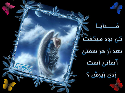 کارت پستال درخواستی طراحان
