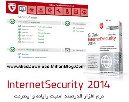 G Data Internet Security 2014 