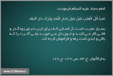 http://s2.picofile.com/file/7845411719/3.jpg