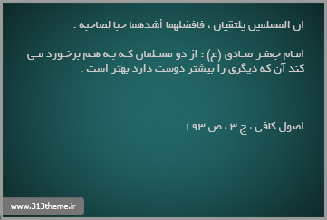 http://s2.picofile.com/file/7846089993/2.jpg