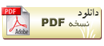 PDF_Copy.gif (147×65)