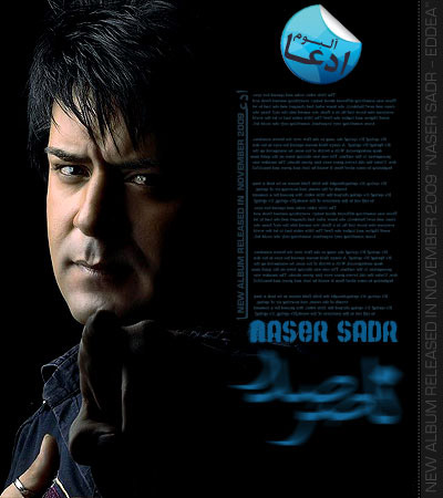 www.nasersadr.tk