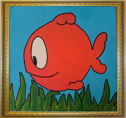 اثرمحمد مهدی یزدان پناه