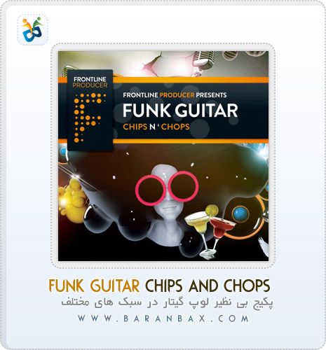 دانلود پکیج لوپ گیتار Funk Guitar Chips and Chops دانلود پکیج لوپ گیتار Funk Guitar Chips and Chops
