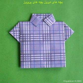 کاردستی قدیمی=پیراهن