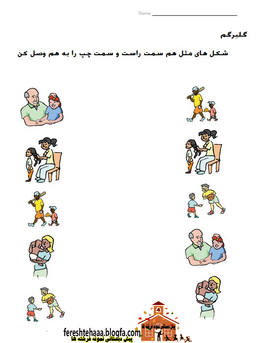 http://s2.picofile.com/file/7875829351/family_picture_matching_worksheet.jpg