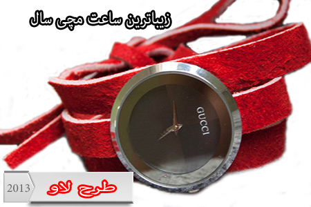 خرید ساعت مچی زنانه اصل خرید ساعت مچی زنانه اصل